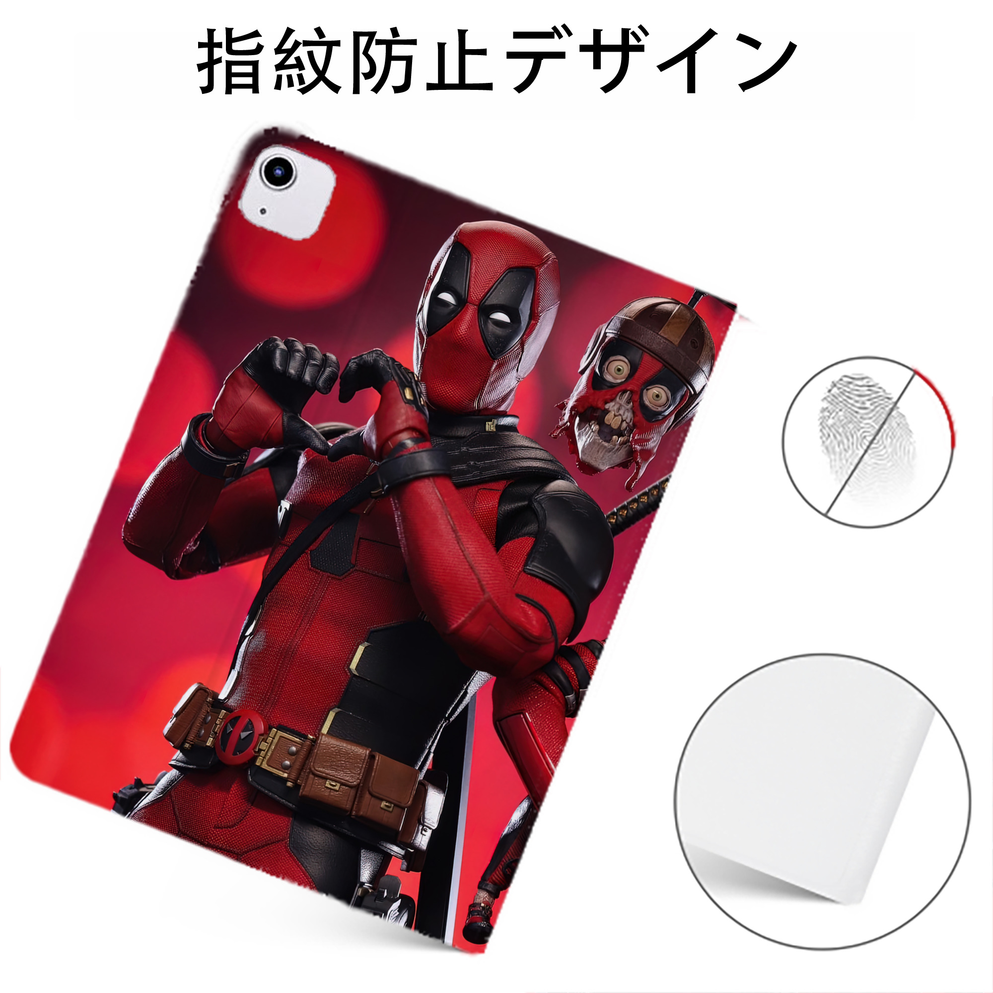 （画像用） Deadpool デッドプール IPadケース ペンホルダー付き ブックスタイルデザイン
